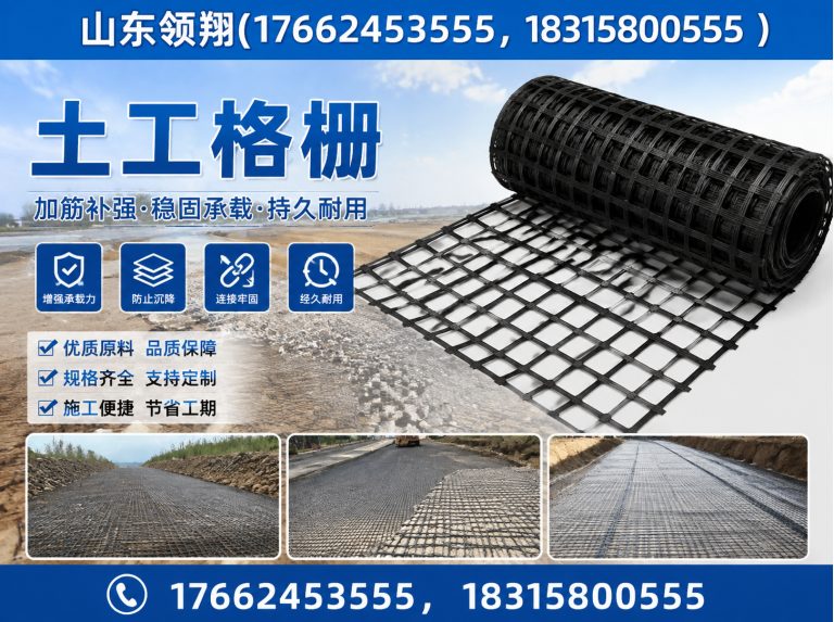 松原山东领翔新材料展示图